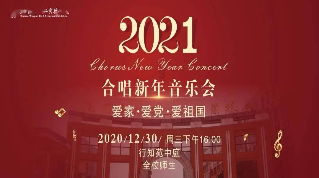 大连哪有音乐节搭建